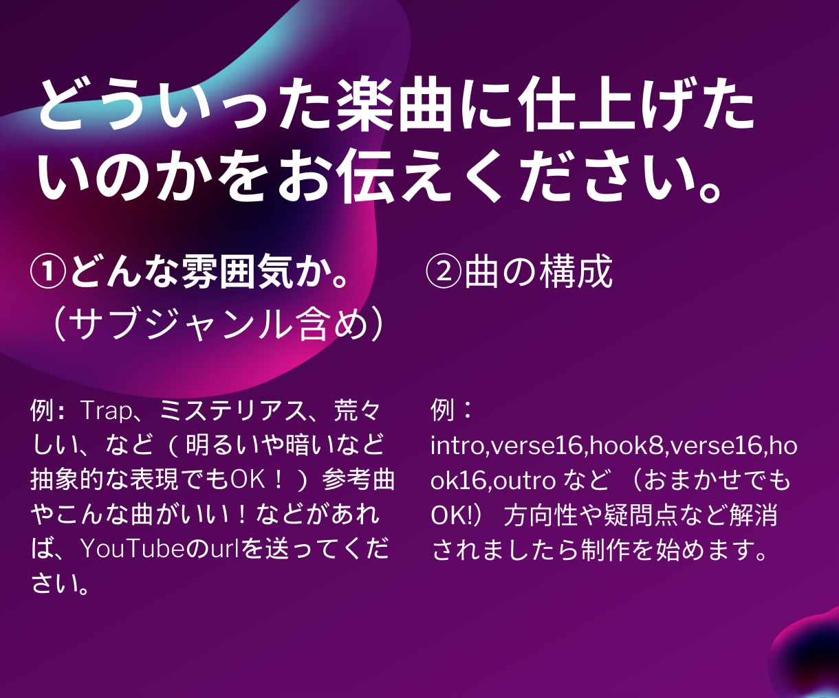 トラック提供/HIPHOPのビートを制作します 世界で活躍したいあなたへ最高のトラックを提供いたします。 イメージ3