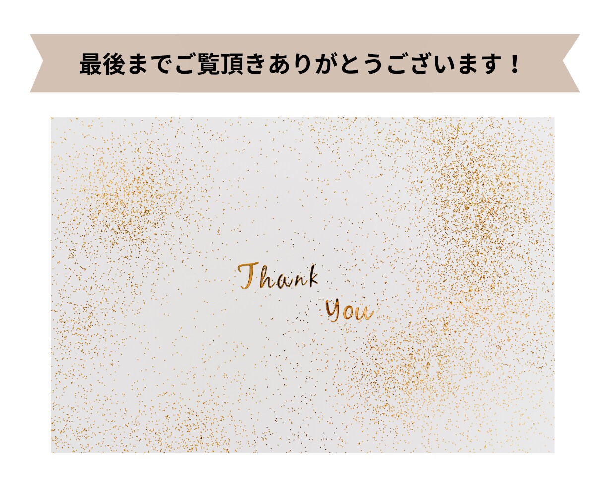 言葉にならない気持ちを受け止めます 否定せず、静かにお話をお聞きします イメージ10