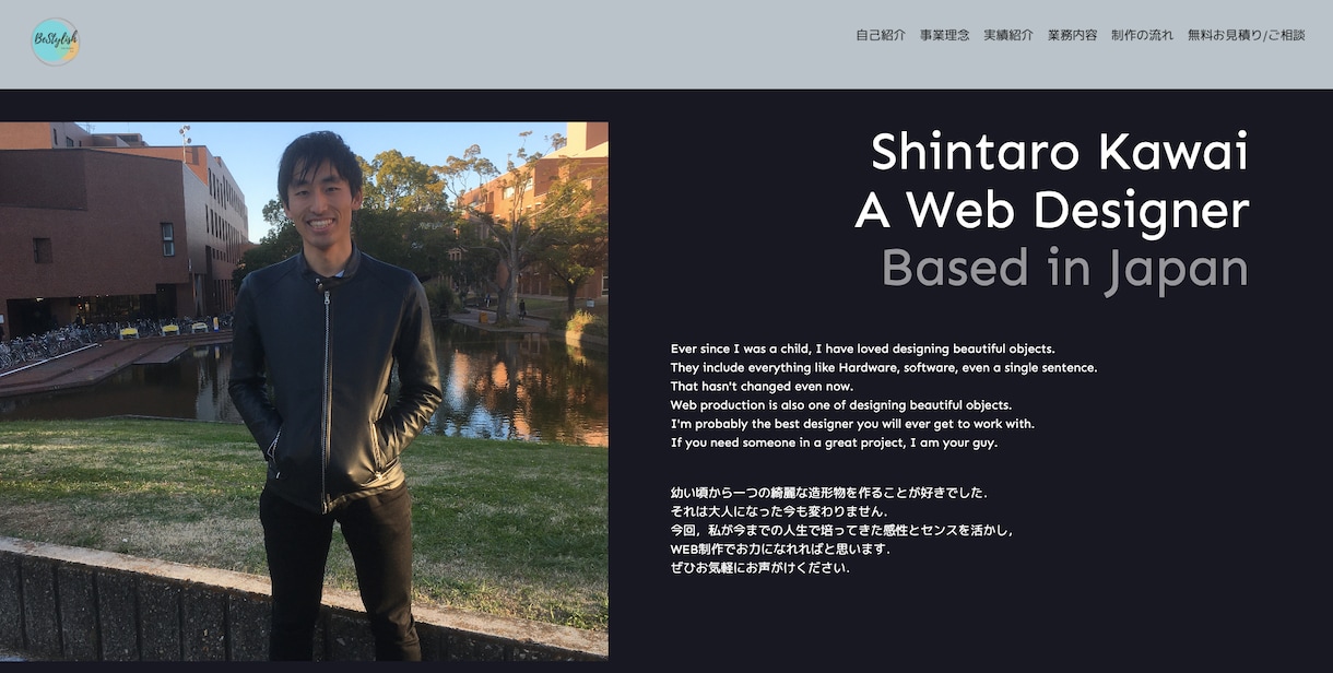 集客につながるホームページを作成します スタイリッシュなWebサイト、あなたの想いを乗せて。 イメージ2