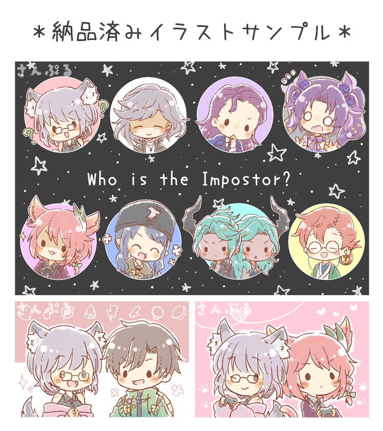 短納期でゆるふわほっこりイラストを描きます 可愛いデフォルメイラストでSNSを飾りませんか？ イメージ8