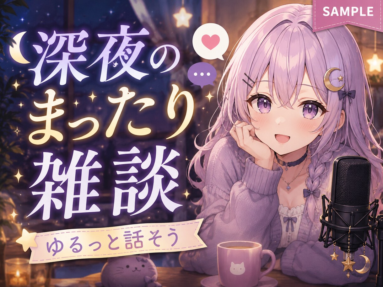 VTuber向けYouTubeサムネイル作ります ゲーム配信や雑談配信に映える画像を制作します イメージ4