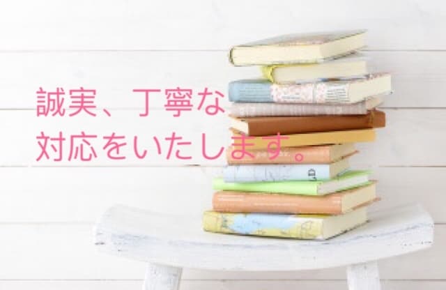 ブログ記事・レポート・作文・小論文等の仕事受けます ※DMからご依頼お願いします（返信は当日中に必ず致します） イメージ4