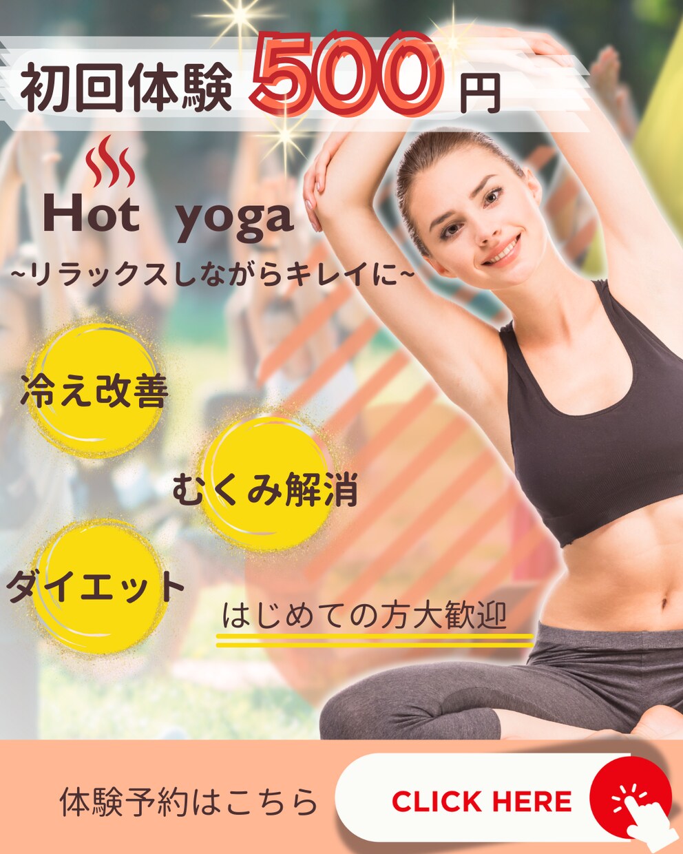 女性向けWeb/SNSバナー・LP作ります 女性向け美容・健康系・カフェ系のデザインが得意です イメージ8