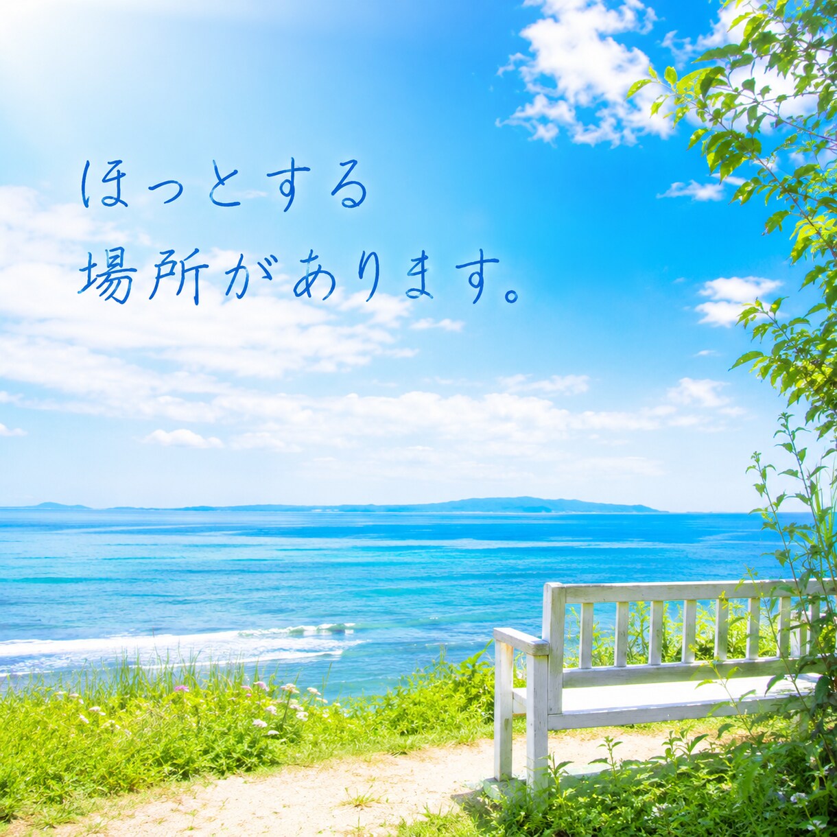 看護師歴41年！あなたの愚痴聞きます 笑顔で対応。でも本当は辛い・・・そんな気持ちを受け止めます イメージ5