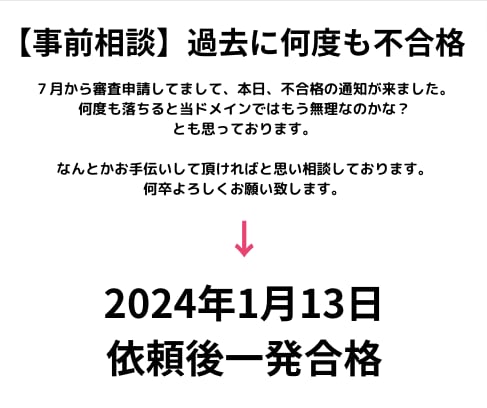 アドセンス申請用の質の高い記事を10記事作成します ワードプレスに『画像付き』で『直接記事を入稿』します！ イメージ2