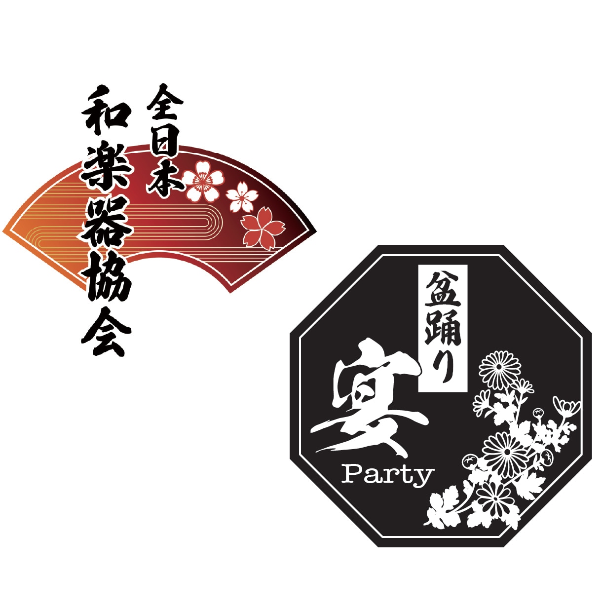 渋くて、美しい。日本らしさのある和風ロゴ作ります ★和のテイスト・日本らしさを大切にデザインいたします。 イメージ5