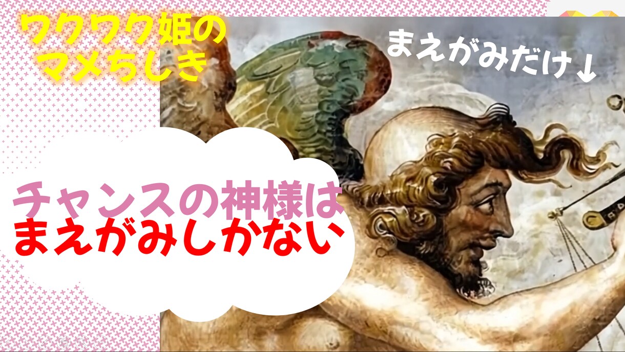 お子さまの非認知能力「好奇心」を育む授業を行います ワクワク姫から招待状が！「好奇心」の力でナゼナゼ王国を救おう イメージ4