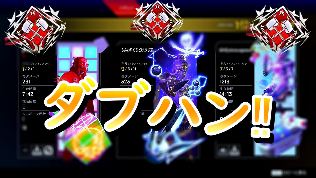 お手頃価格で細かくゲームなどの動画編集をいたします 【動画編集と同時購入でサムネを無料‼】 イメージ3