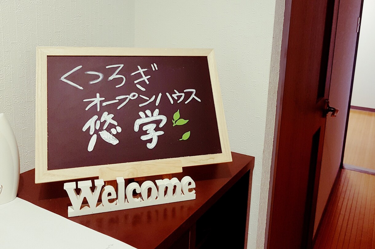 30分1000円であなたの事をめちゃめちゃ褒めます 人から褒められることのないあなたにオススメ！ イメージ1