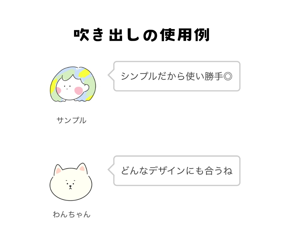 ゆるくてシンプルなアイコン4点セット描きます ブログ、SNS、スタンプに★動物もセット内OK！商用利用可 イメージ5