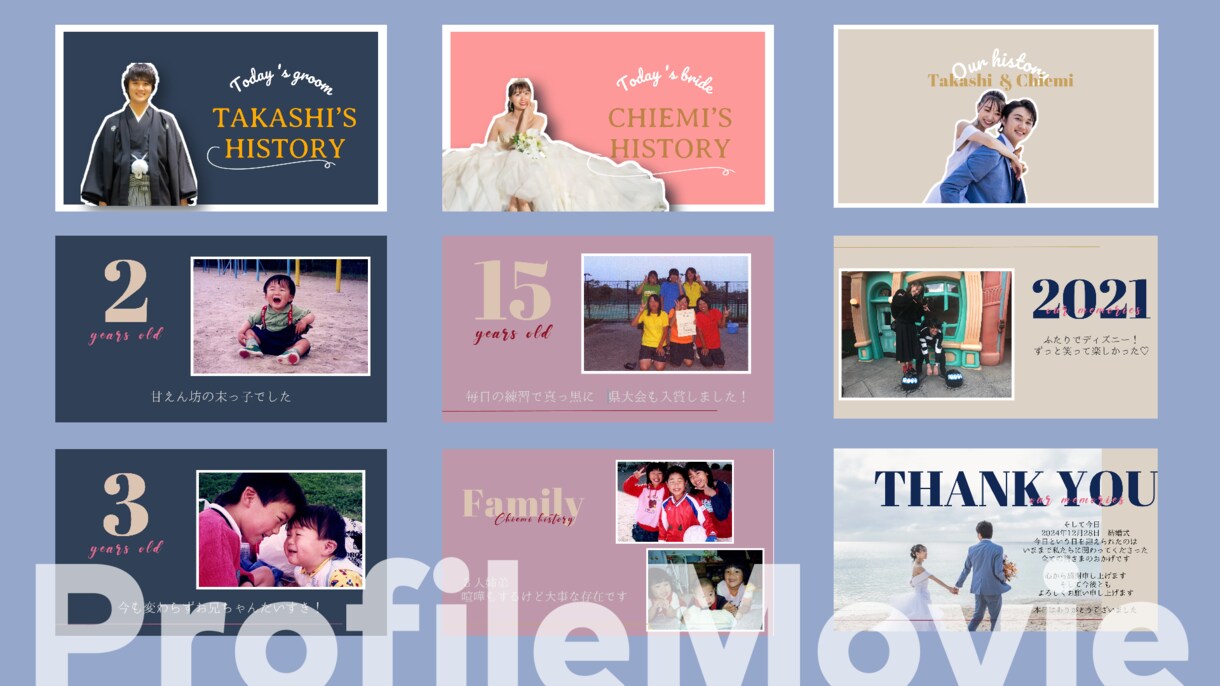 7.トレンドデザインのオープニングムービー作ります DVD納品、音楽変更可能！大人気のデザイン結婚式に彩りを イメージ8