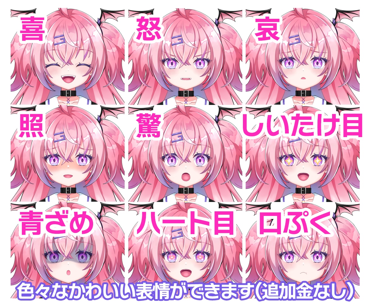 期間限定！初心者応援プランやってます 初めてでも安心なあなたに寄り添うモデル作りを イメージ3