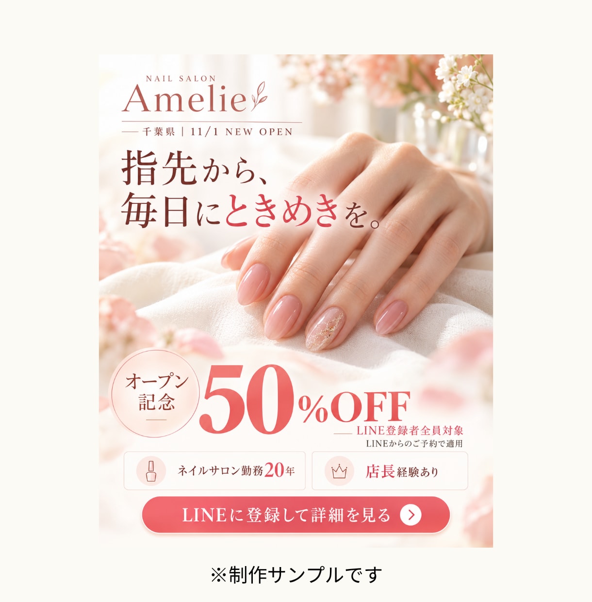 講座・イベントのSNS告知画像を作りますます 文章整理込み｜初稿2日以内・修正2回まで イメージ7