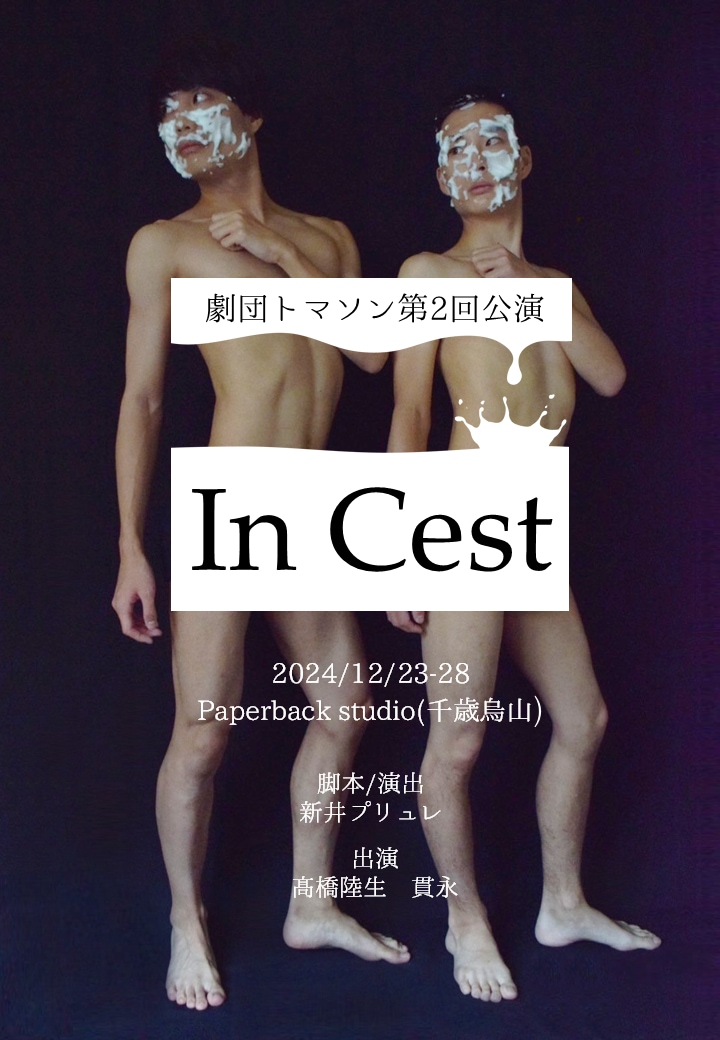 チラシ・フライヤーすぐ作ります 安い・早い！チラシ・フライヤーを作ります イメージ3