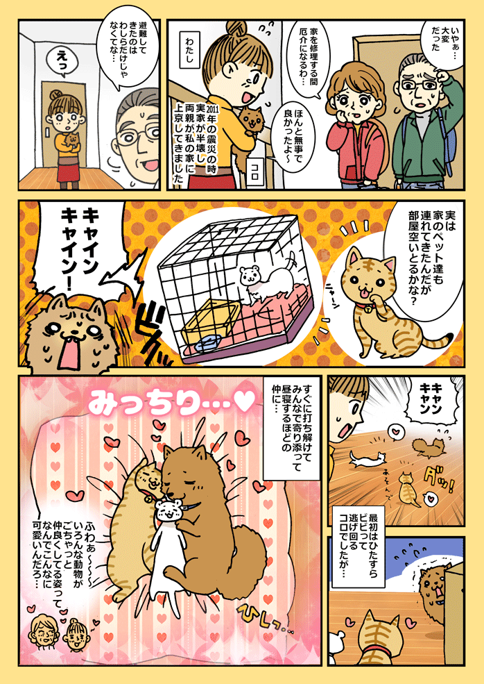 広告・LP・他ビジネス用漫画描きます 広告・LP、Webサイト用の漫画などに！ イメージ2