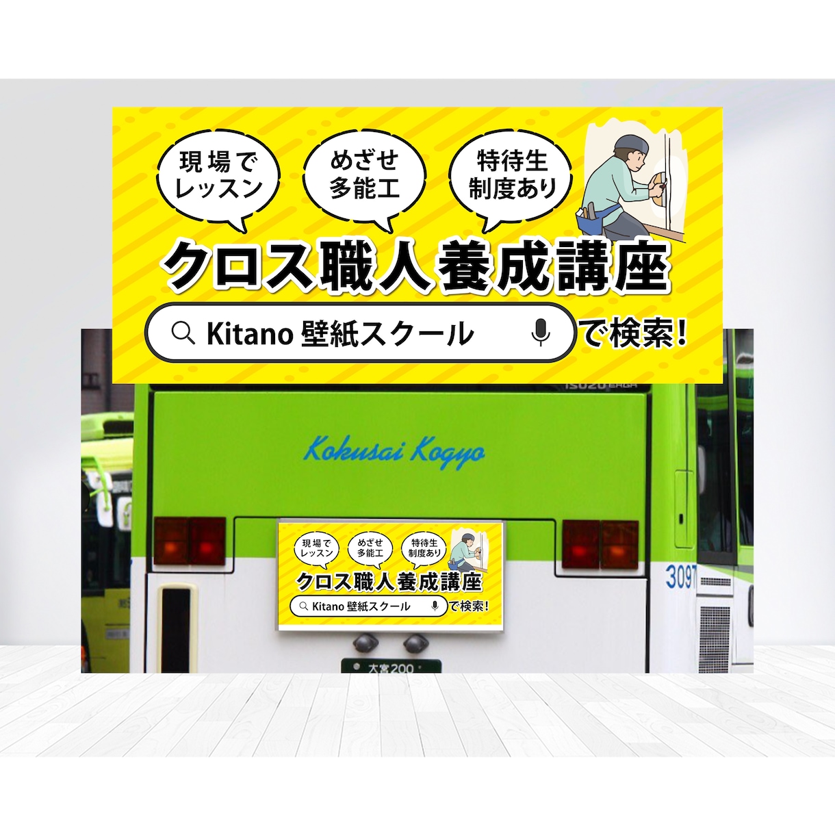 集客導線を意識した看板制作します 設置イメージ付きで分かりやすく提案します イメージ2