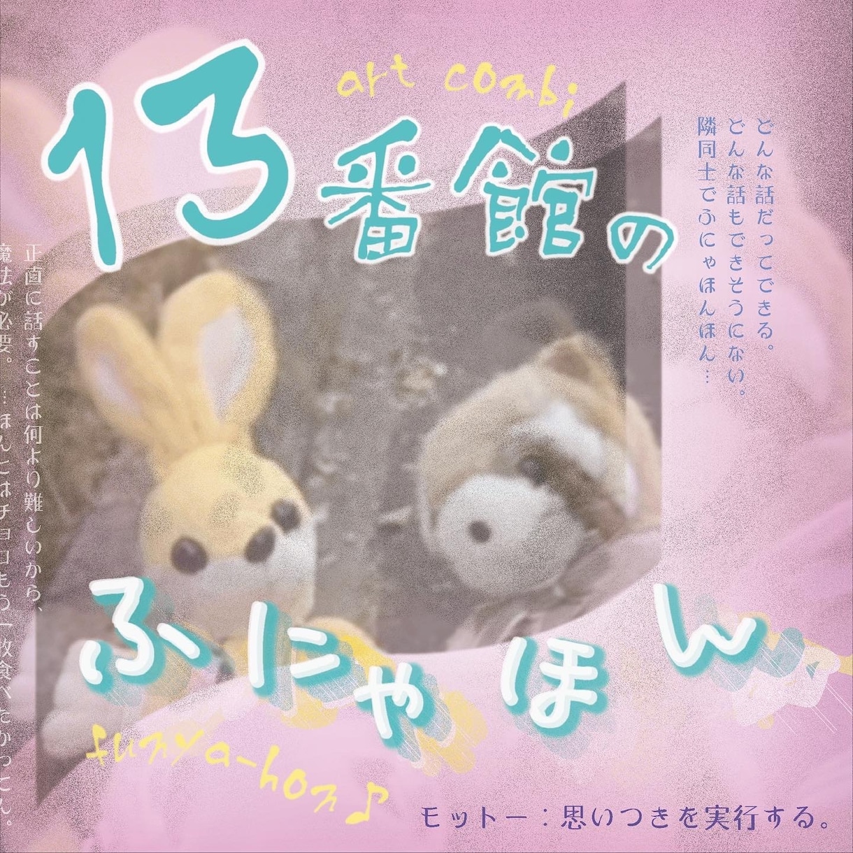 SNS投稿やアイコンに使えるサムネイルを作ります モニター★通常の1/3価格　3名様まで イメージ1