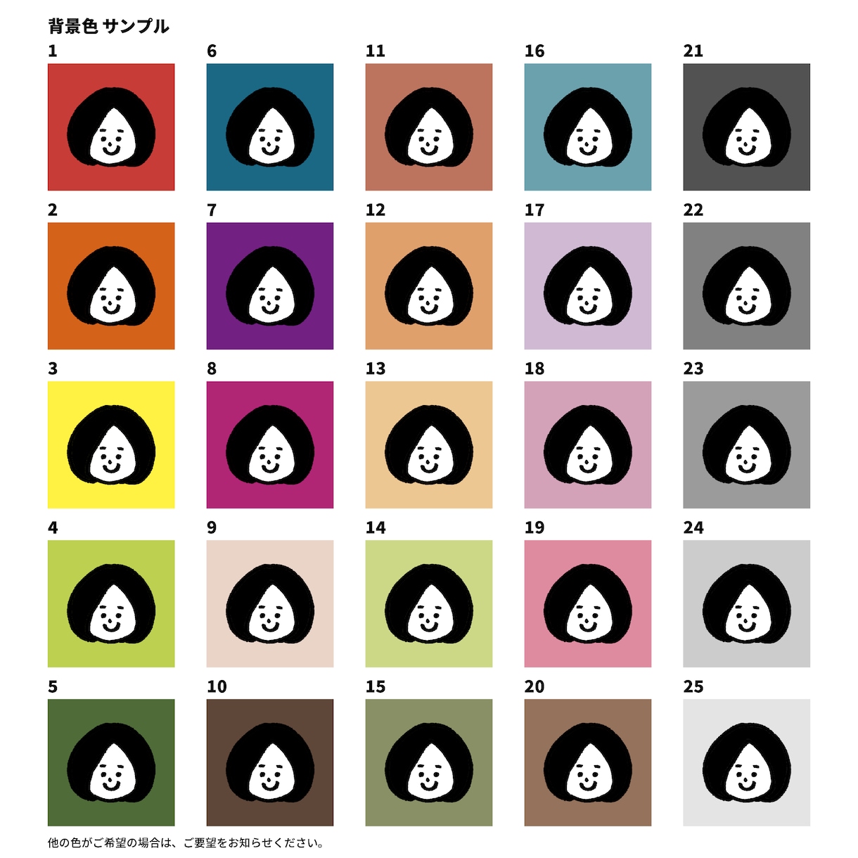 かわいい イラストお描きします SNS、ブログ、noteなどにいかがでしょうか？ イメージ4