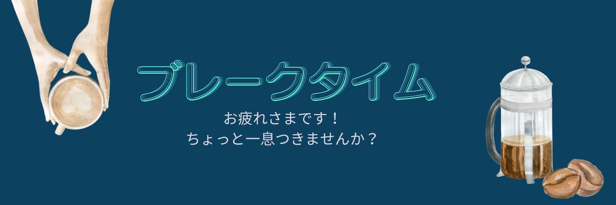 セールス不要の売れるステップメールの書き方教えます テンプレ＆シナリオ付きの解説で安心して楽しみながら学べます！ イメージ8