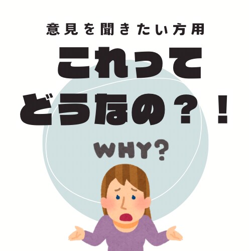 犬の訓練士トレーナーとのトラブル☆相談乗ります なかなか相談しずらい。でも聞いて欲しい人向け。 イメージ1