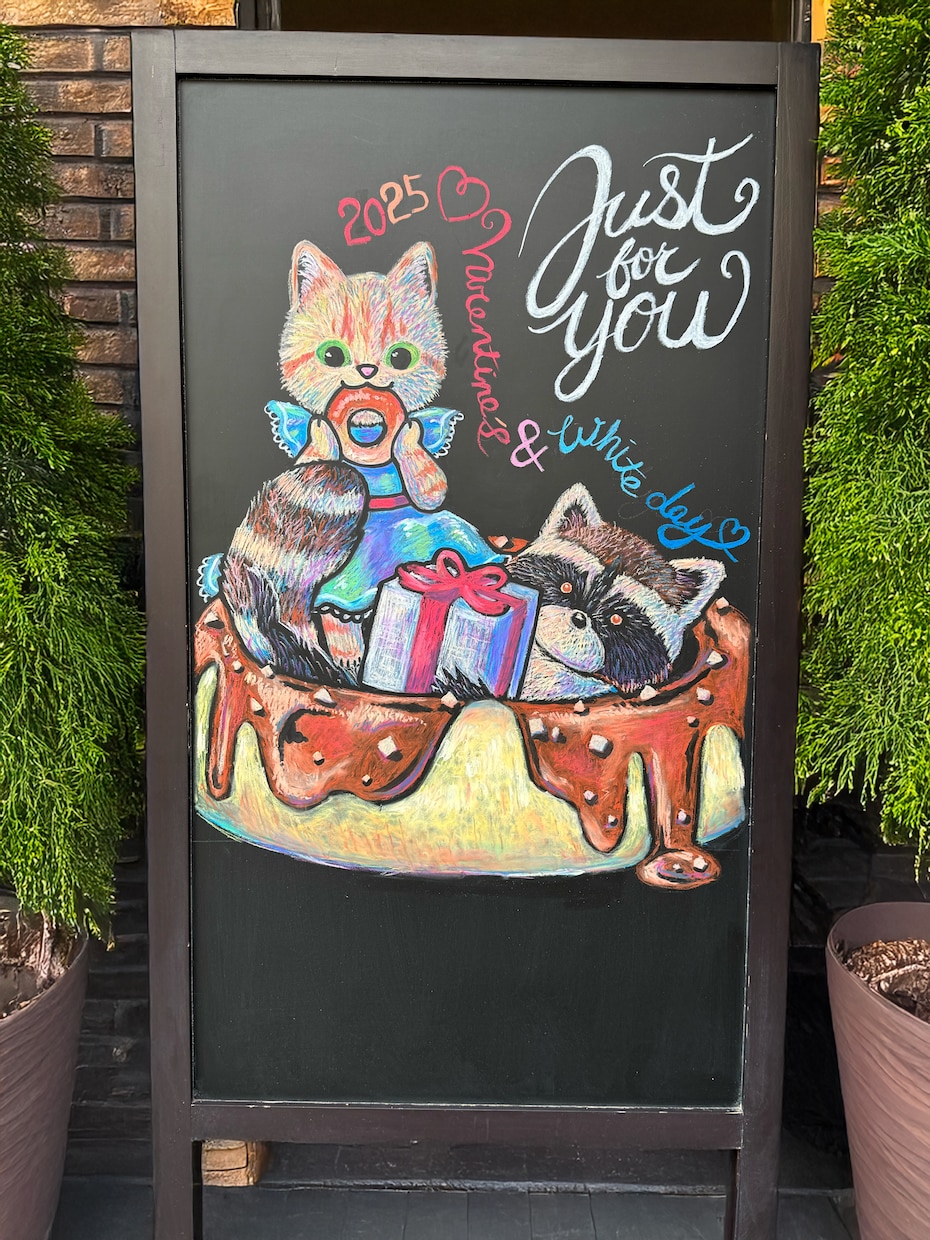 お店・イベントなどのオリジナル看板、お描きします ほんわかチョークアートでお店の魅力やおすすめを伝えませんか イメージ3