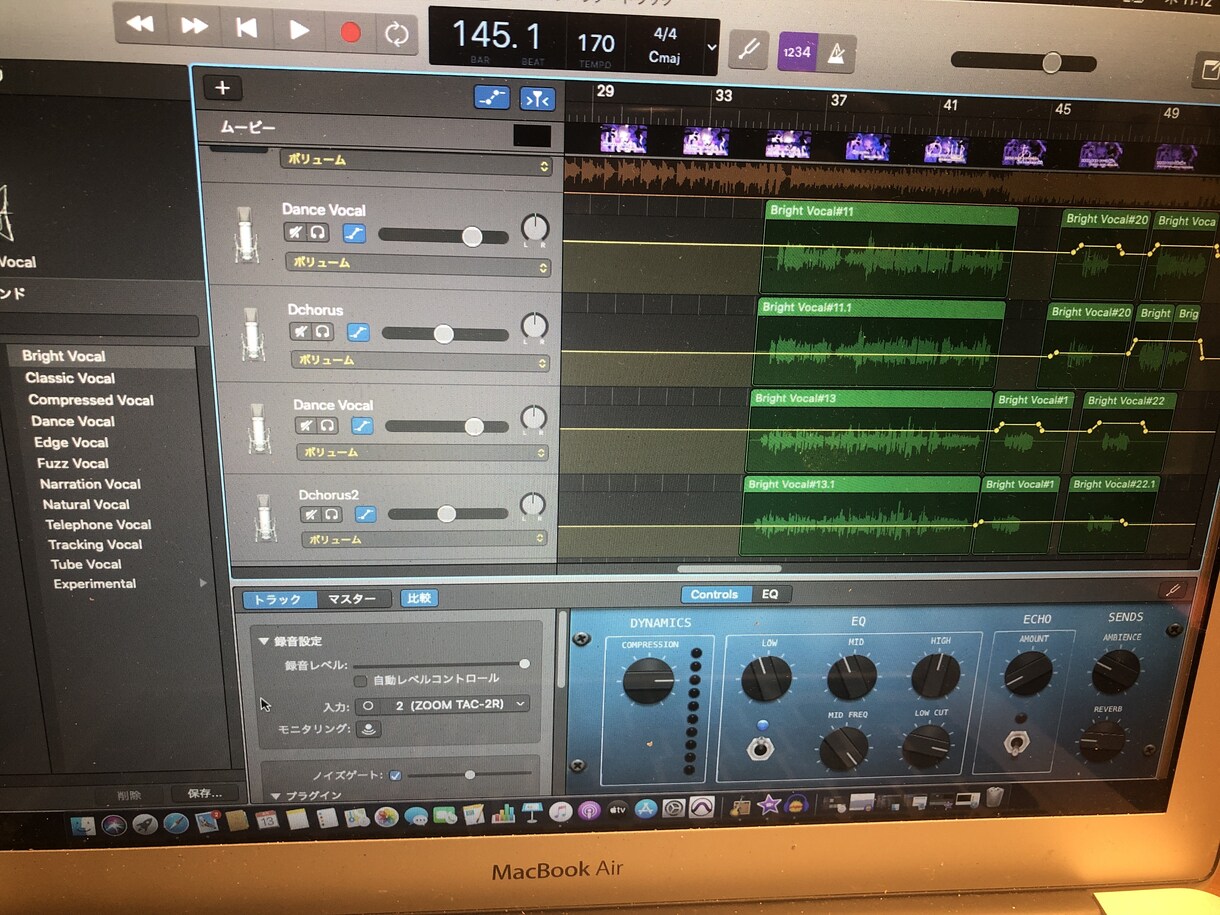 歌ってみた　ピッチ補正致します 有料waves tuneピッチ補正のみのコース設定です。 イメージ1