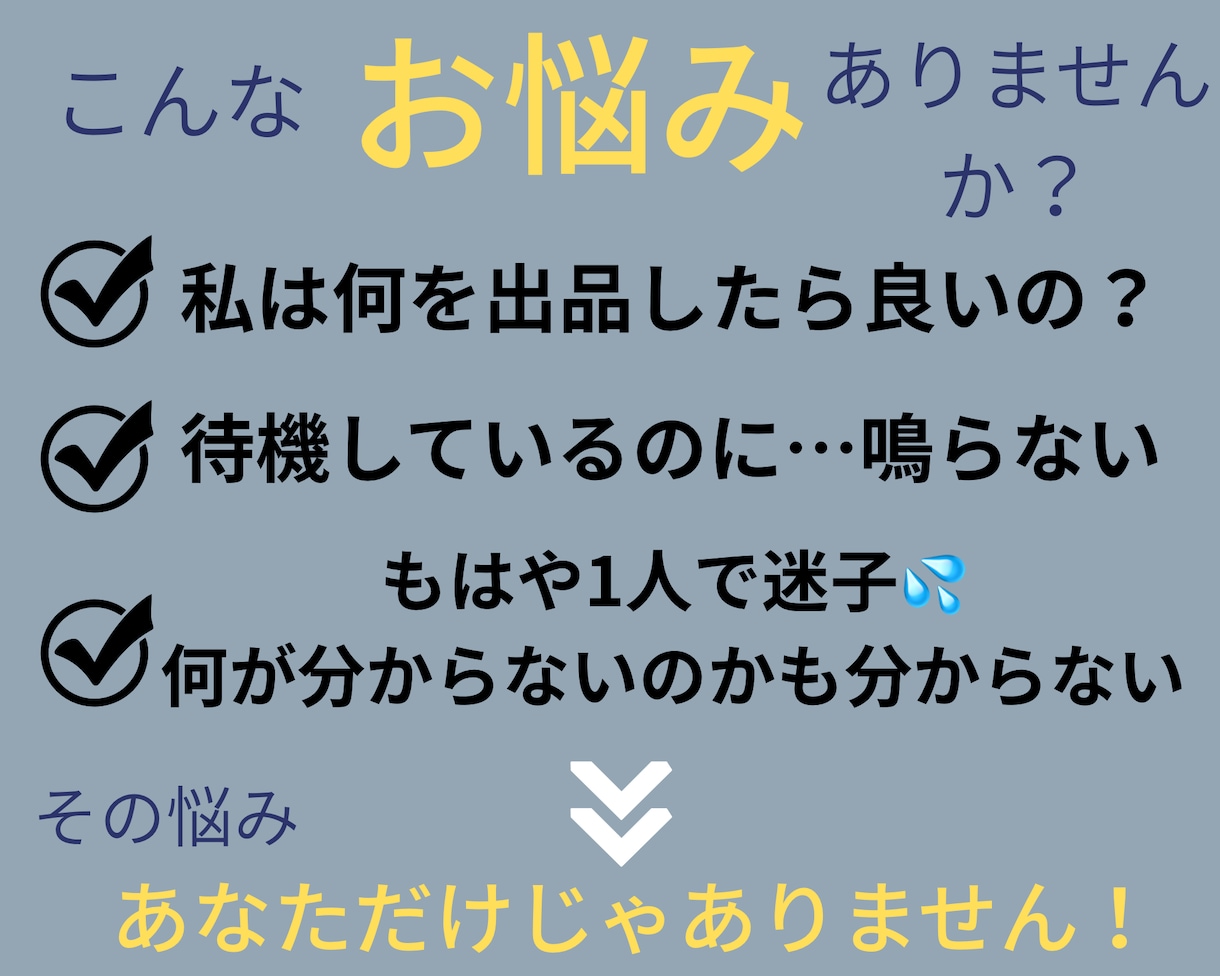 30分ビデオチャット☎️サービス出品相談します ココナラ・デビュー女子❤️応援します♬これで疑問解消❣️✨ イメージ3