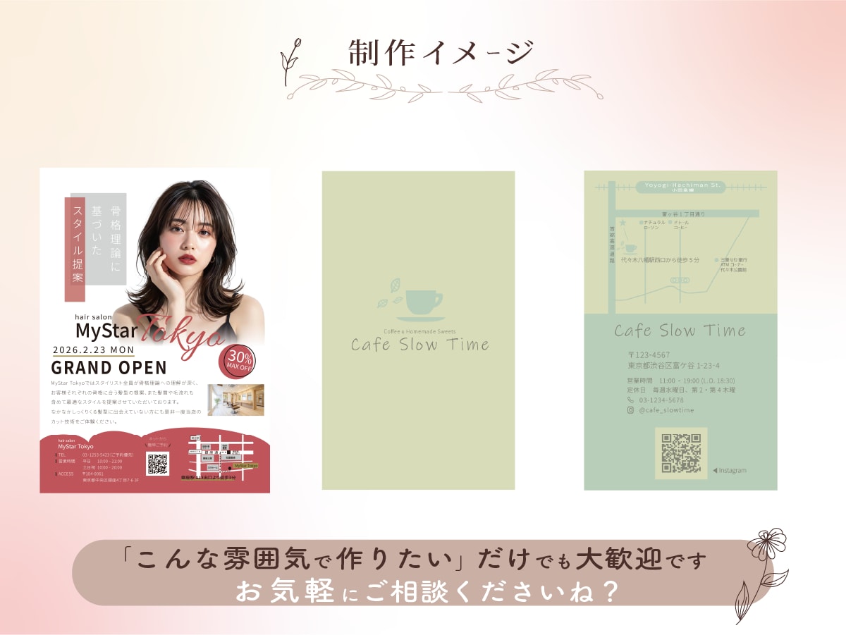 淡色でやさしいインスタ投稿画像作ります ふんわり×上品×大人かわいい見やすいデザインをご提案します イメージ8