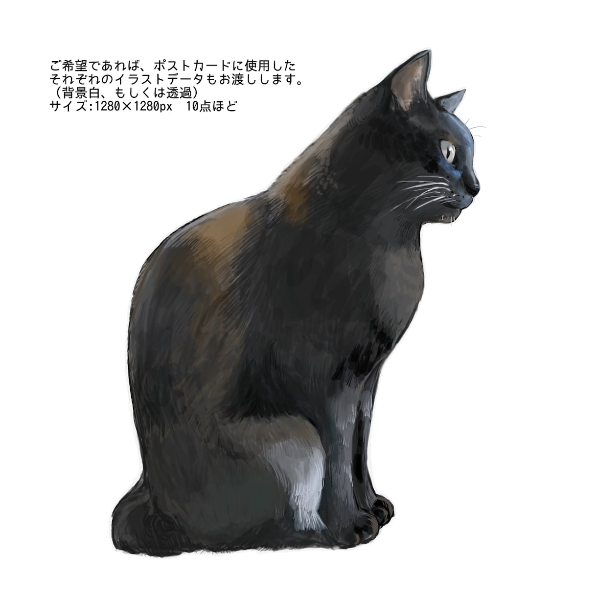 ウチの子いっぱい！ポストカードお描きします いろんなポーズをまとめてイラストに!商用、二次利用可 イメージ6