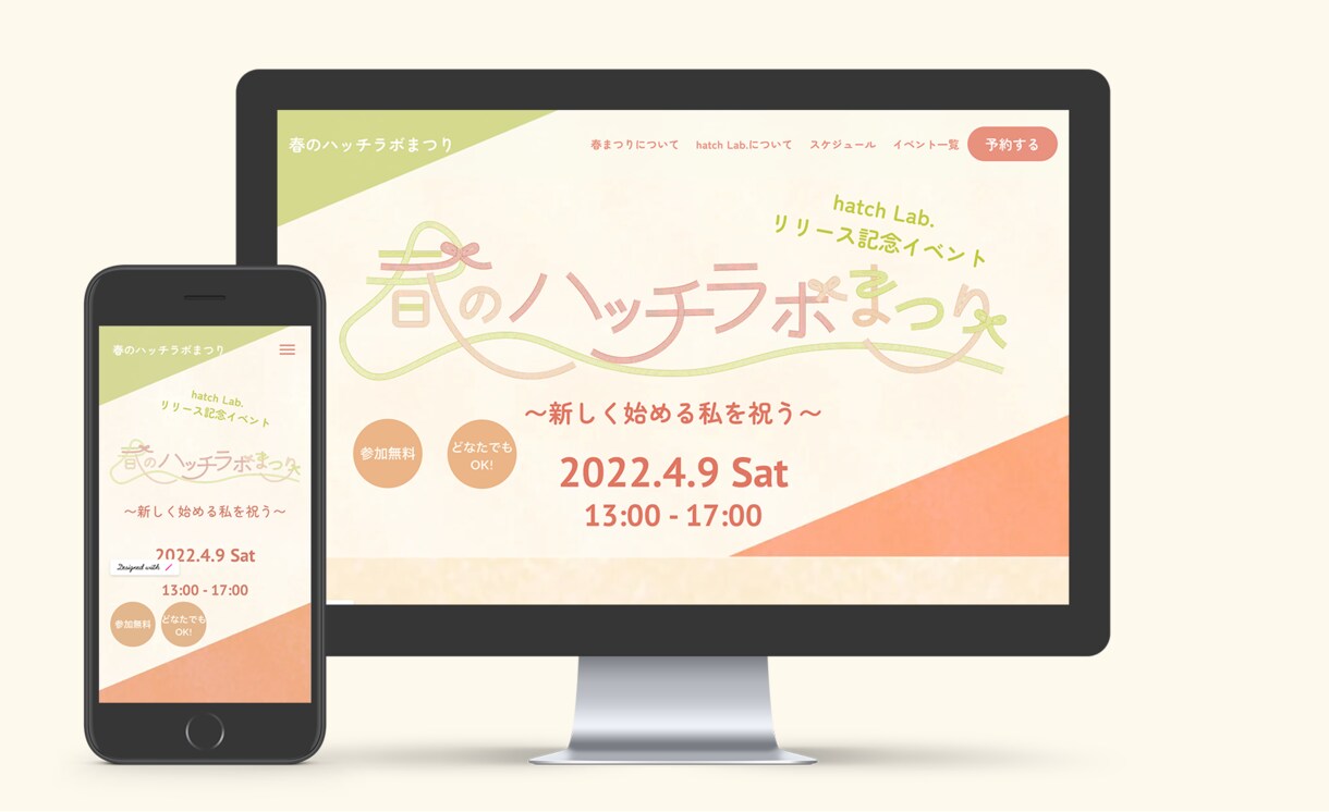 HP制作_WordPressお手伝いします 自分で編集しやすい！記事投稿しやすいホームページを作ります！ イメージ5