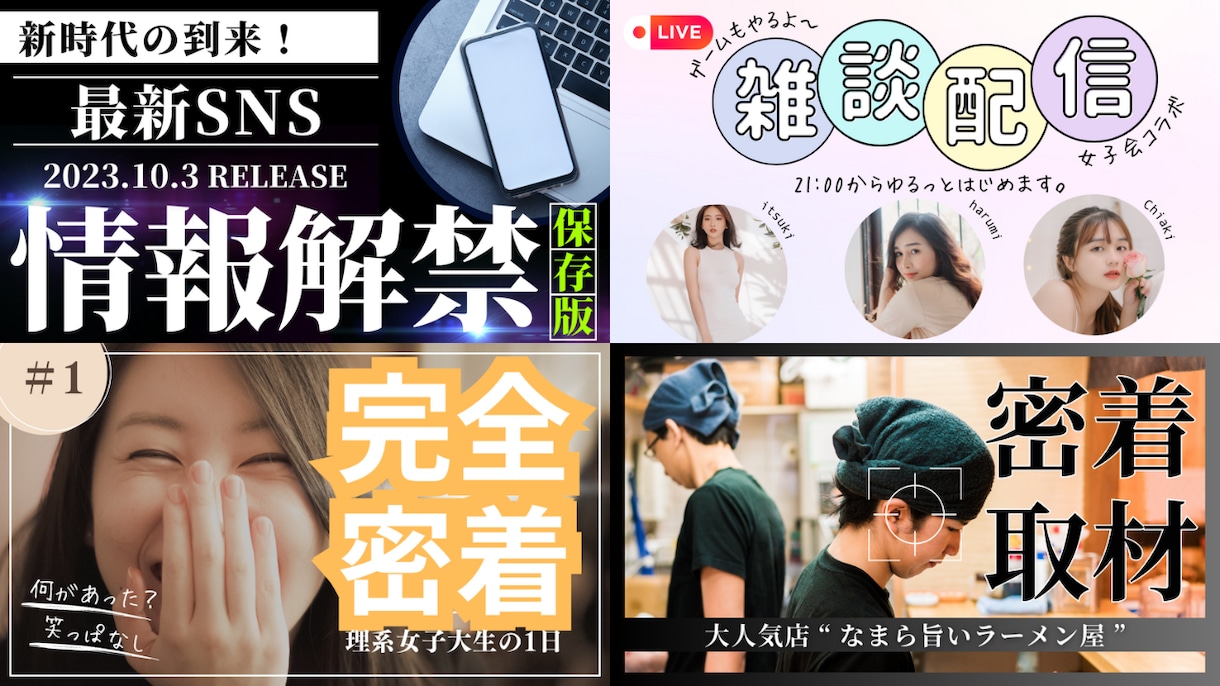 3,000円〜！！最短2日で高品質の動画作成します 超安心価格！長期のご依頼大歓迎。誠心誠意仕上げます イメージ3
