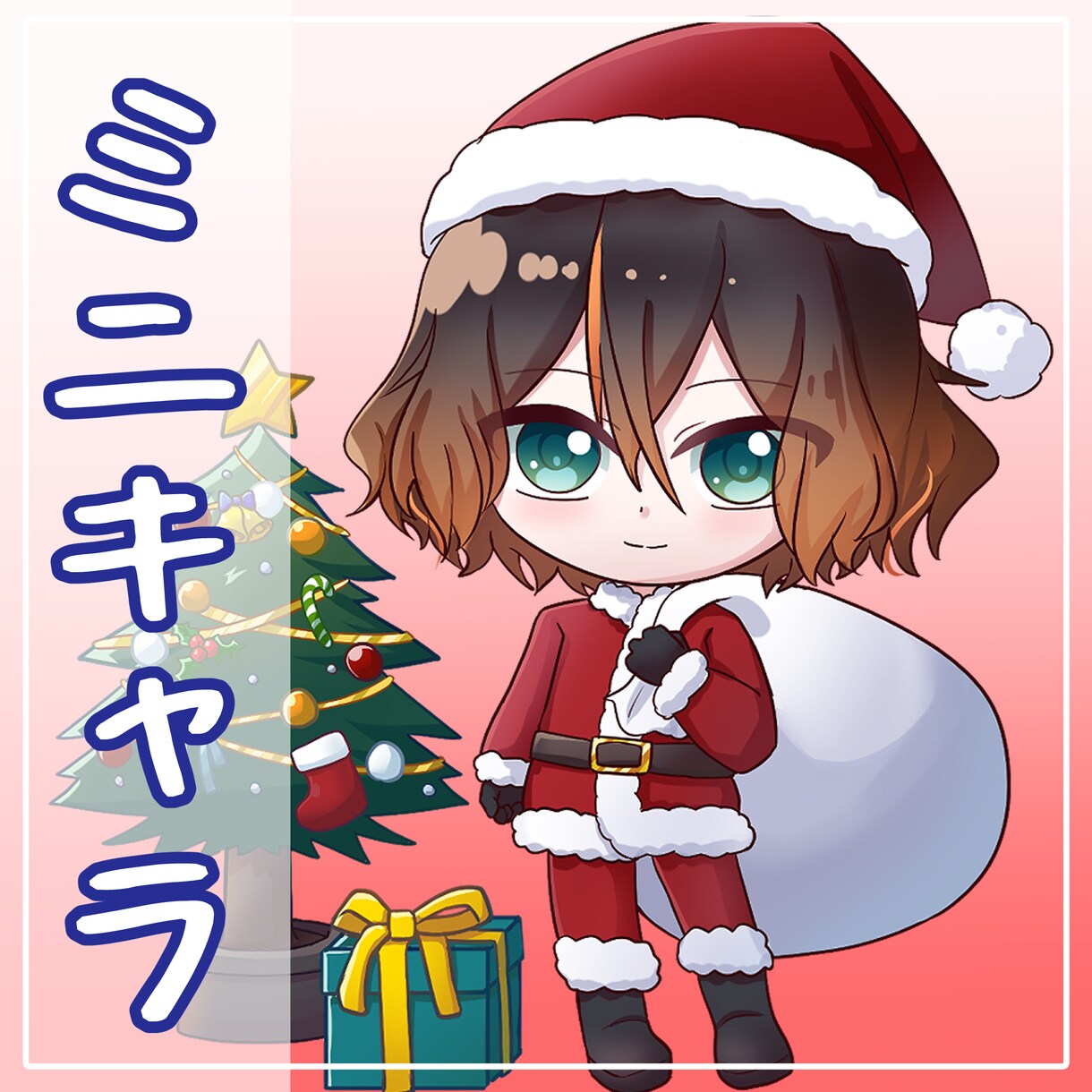 貴方のキャラをデフォルメ化します キャラクターデザインが決まっている方へ！グッズ制作などに！ イメージ1