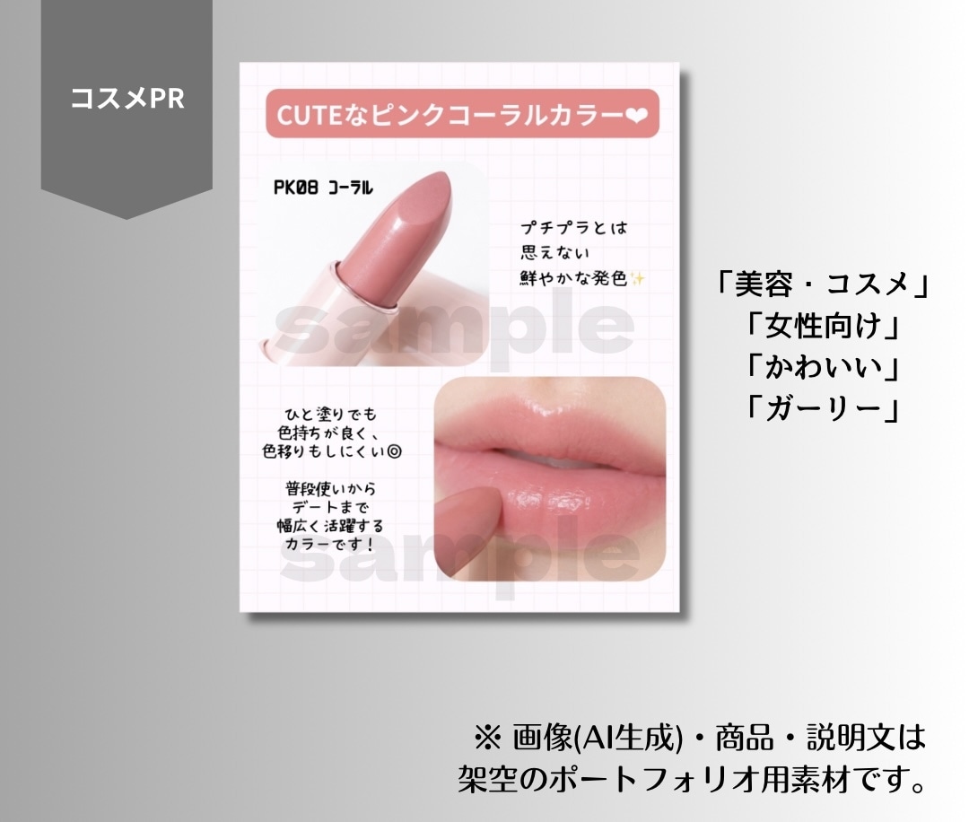 Instagramフィード画像を作成します 伝えたい内容を、見やすく魅力的な1枚に。 イメージ2