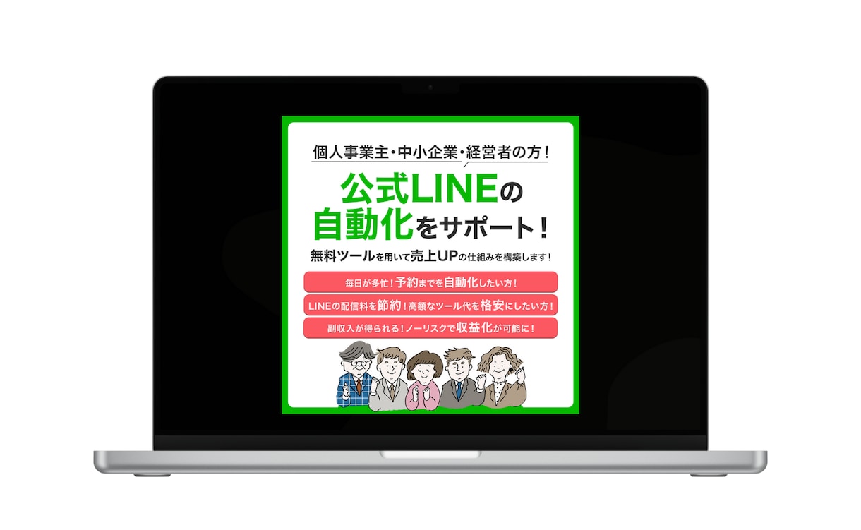 1枚「1500円」でバナー制作します 修正無制限！思わずクリックしたくなるバナーを制作いたします！ イメージ2