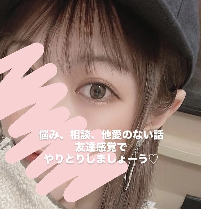友達感覚で話聞きます 人見知り無し！！博多のポジティブガール⭐︎ イメージ1