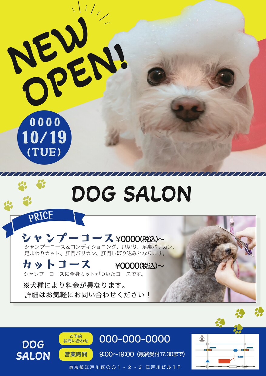 サービスがわかるチラシ制作いたします 思いやコンセプトが伝わる、チラシ・印刷物を制作いたします イメージ4