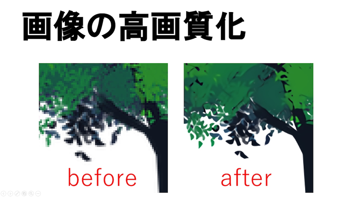 画像の高画質化（ノイズ取りアップコンバート）します 画像を高画質化したい方　特に2次元画像は効果大 イメージ1