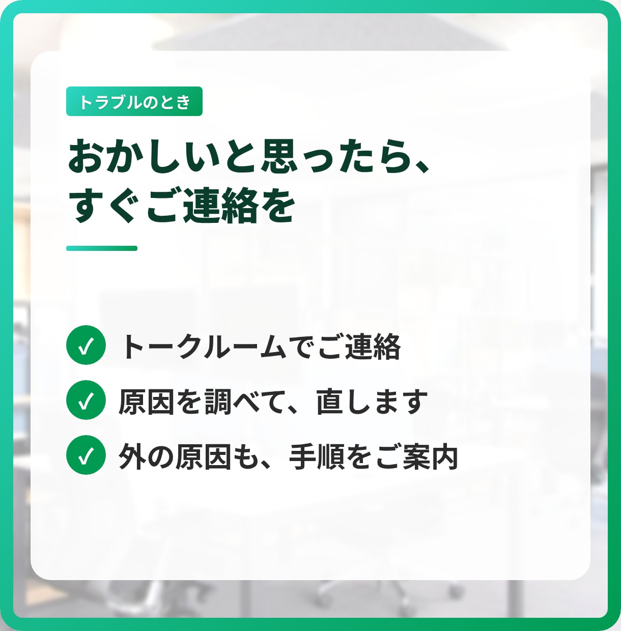WordPressの保守・更新を毎月代行します 更新・バックアップ・点検と、月1回のアクセス報告 イメージ8