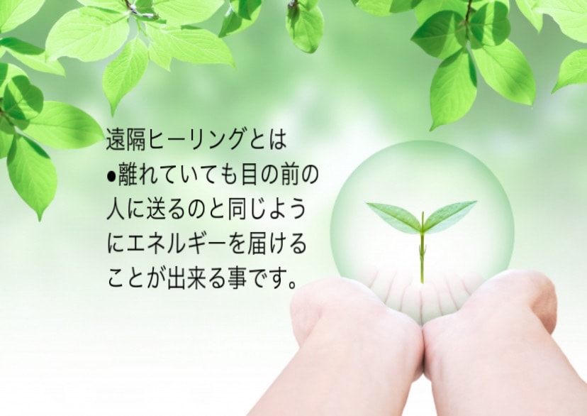 ヒーリングでお悩みの方お話伺います ☆レイキ難民さんの出来ない悩み相談のります！！ イメージ10