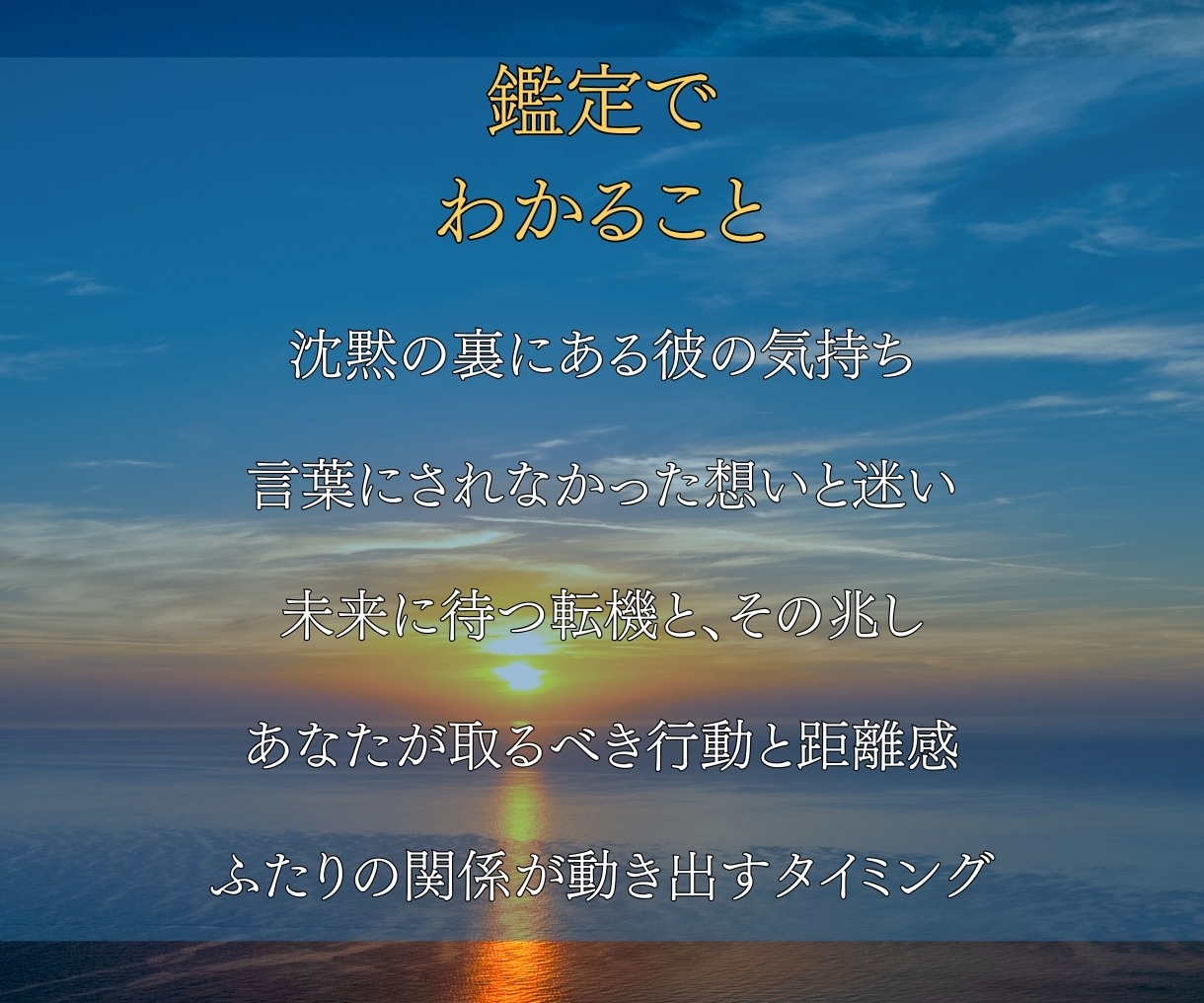 未来が見えない恋愛に、霊視 数秘術で答えを届けます 曖昧な関係や複雑恋の不安な未来を占います イメージ3