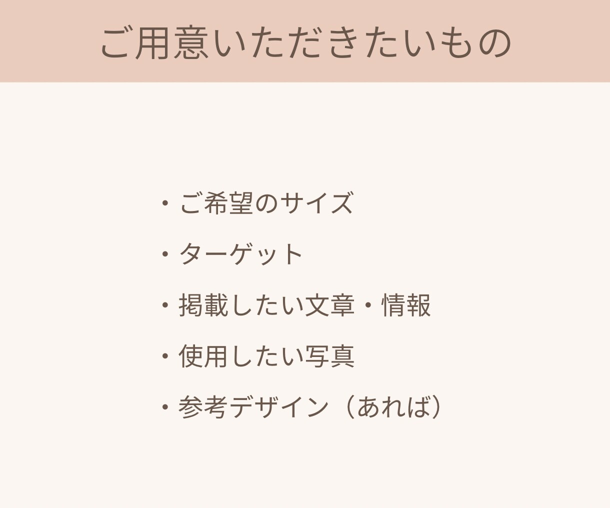SNS投稿画像をデザインします お店の魅力が伝わる画像を丁寧に制作 イメージ7
