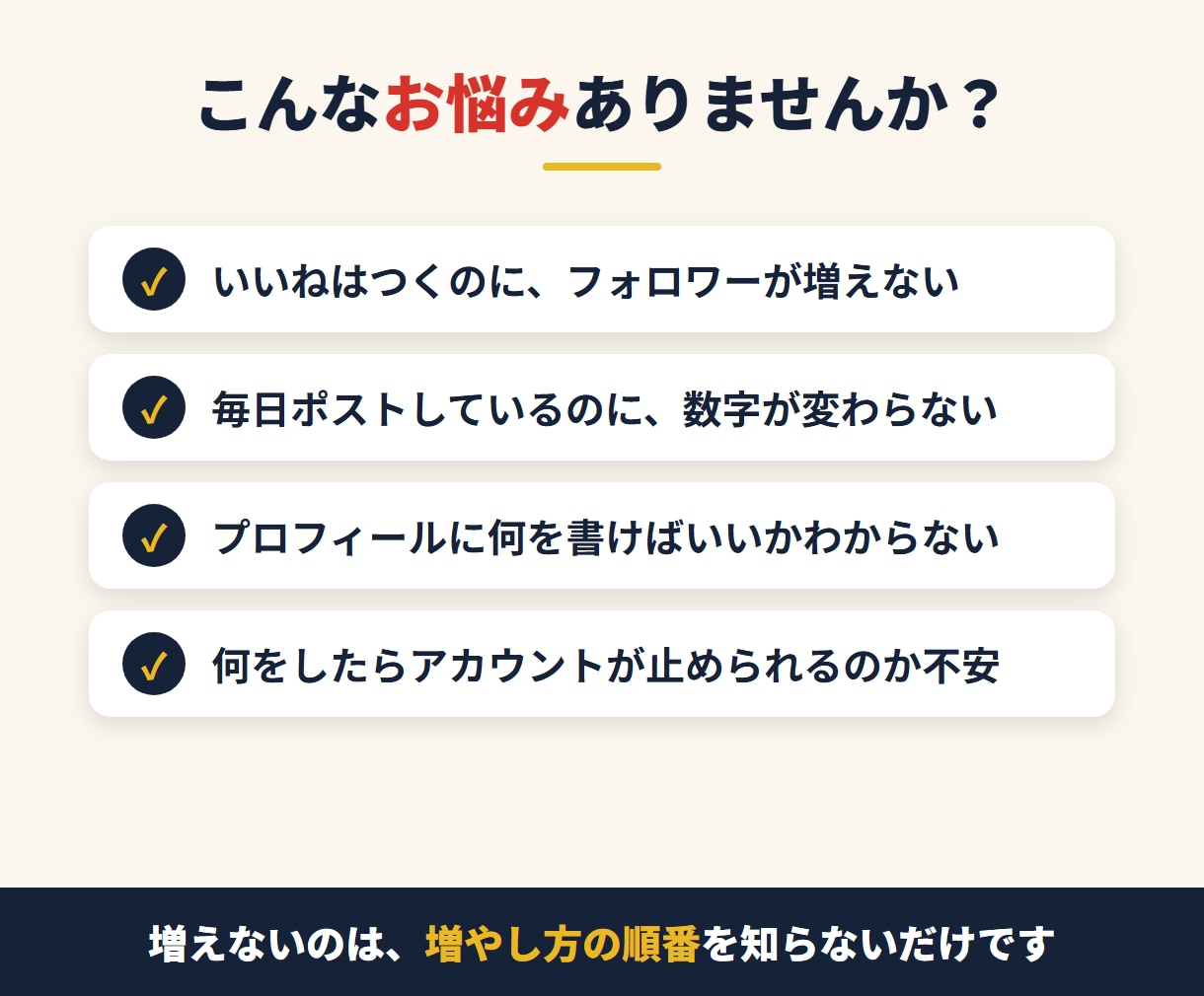 X(Twitter)１万フォロワー増やし方教えます ４万フォロワー・万バズ10回以上の実績。ポストプロンプトつき イメージ2