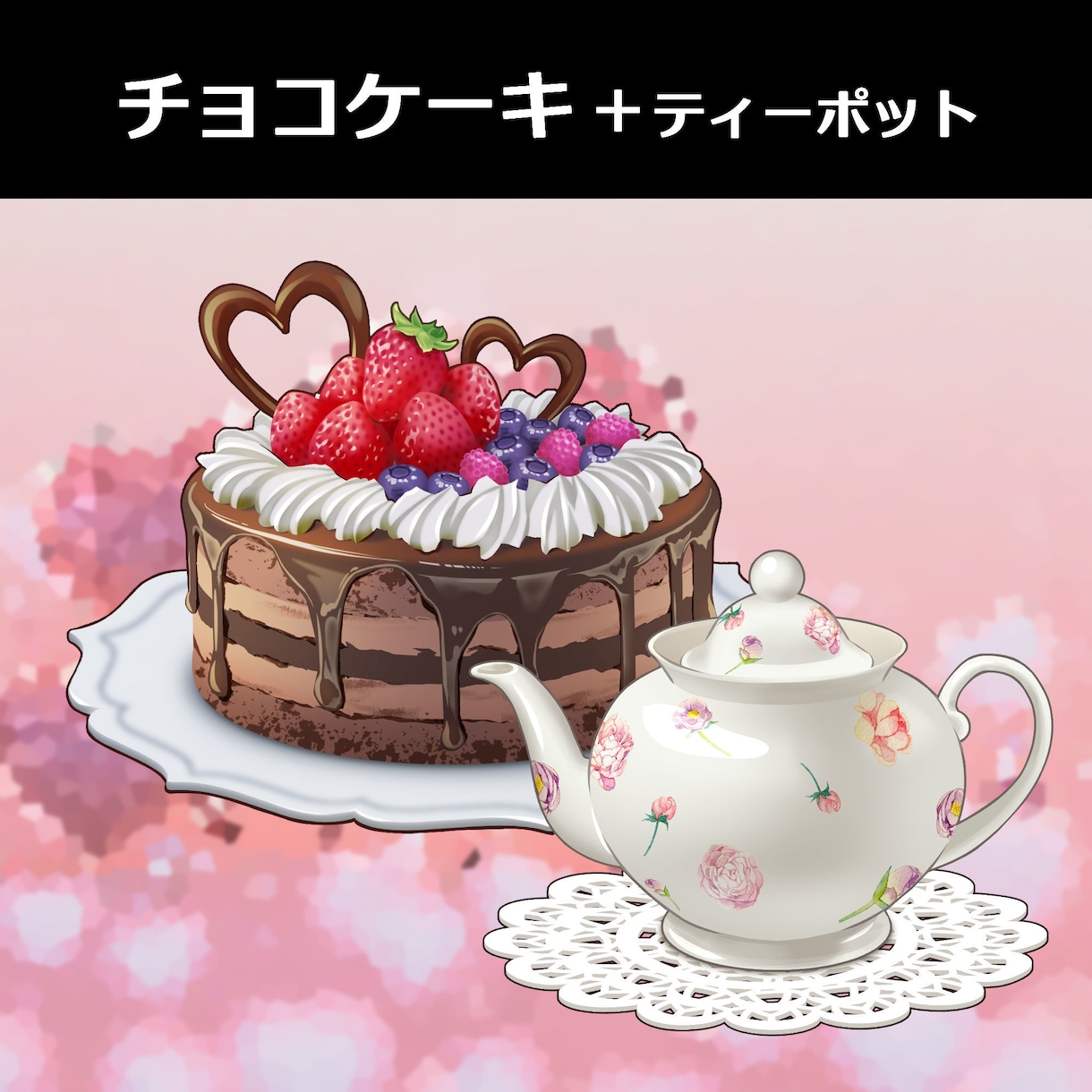 小物素材描きます 食べ物、インテリア、腕まで描けます✨ イメージ1
