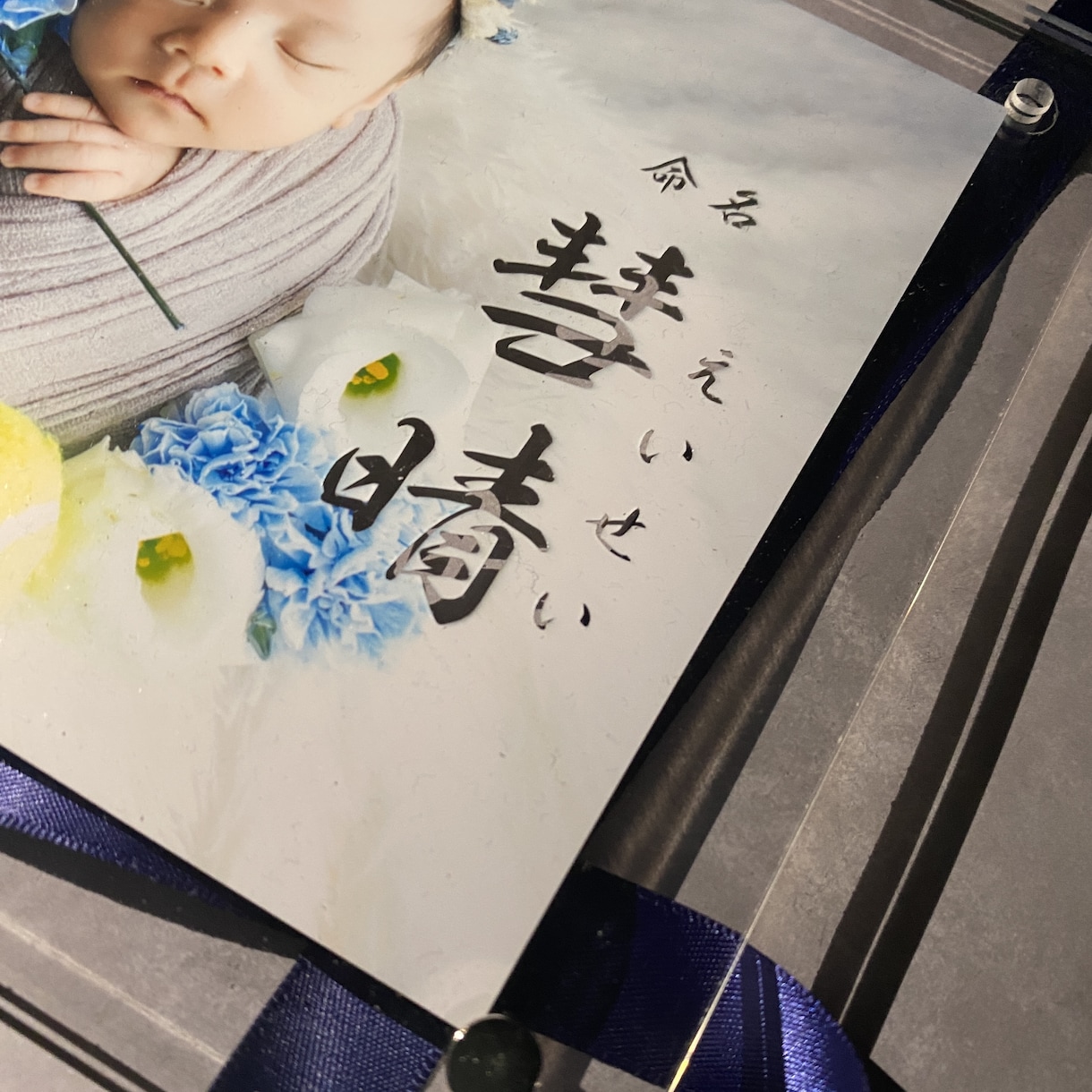赤ちゃんの写真から想いを残す命名書作ります 産まれてきてくれた日の気持ちを、いつでも思い出せる命名書です イメージ6