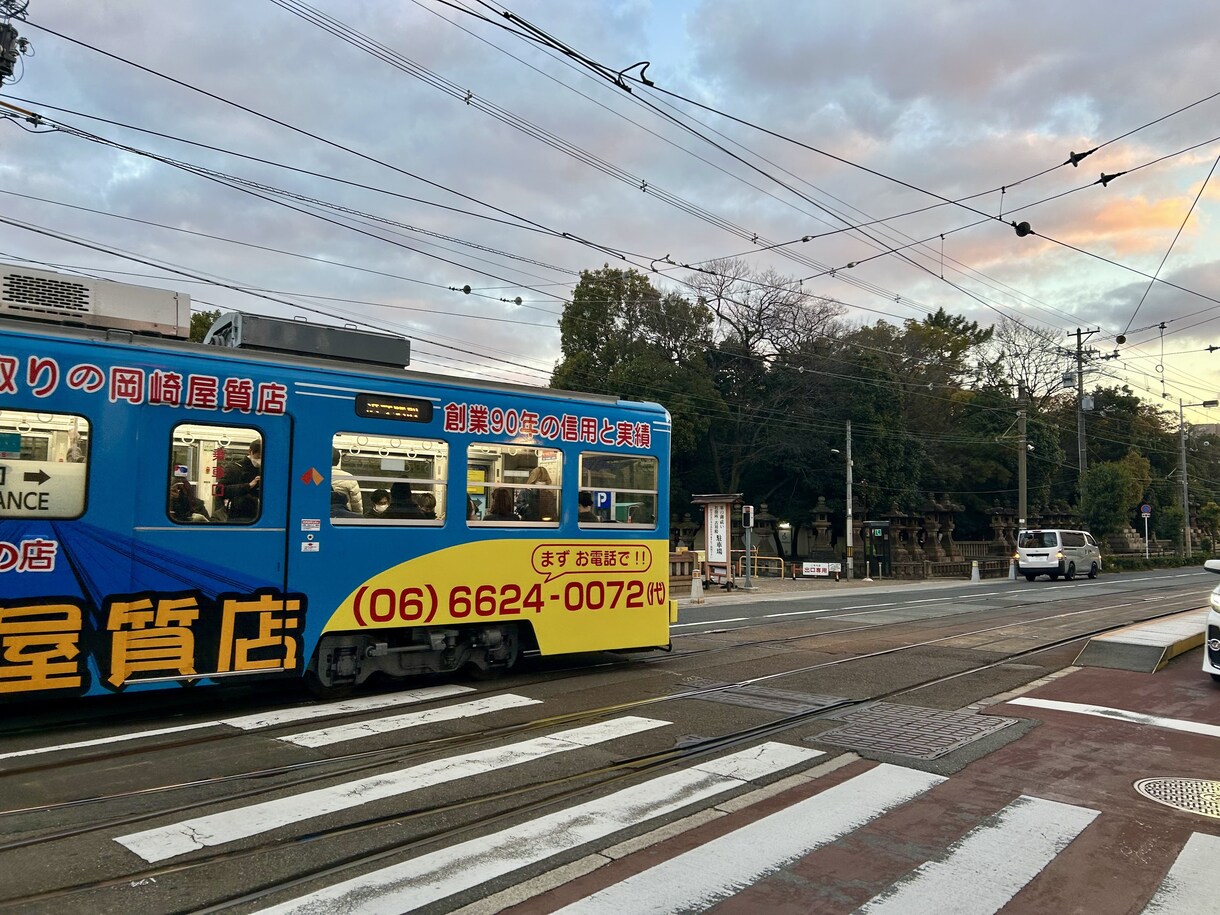 大阪（国内）の過ごし方を一緒に整理します ノープラン、1人旅でも大丈夫な相談です イメージ3