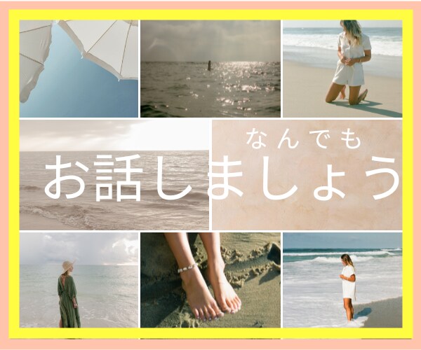 女性特有の痛みの数々/心身痛経験者がお話し聞きます 原因不明顔面頭部左半分月一3日の激痛とアレ激痛地獄の経験より イメージ3