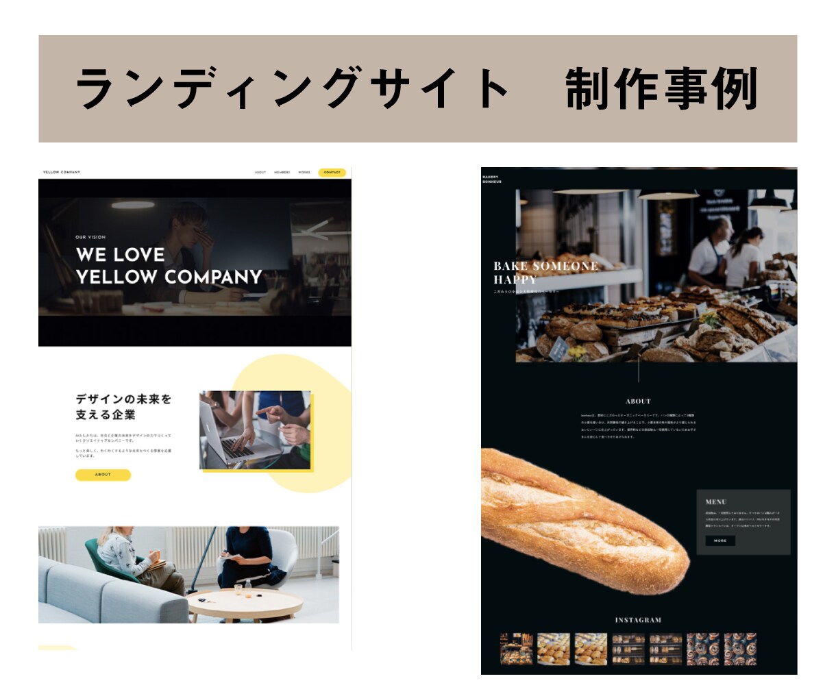WordPressでシンプルオシャレなLP作ります 【3万円値下げしました！】追加料金なしの格安価格！！ イメージ9