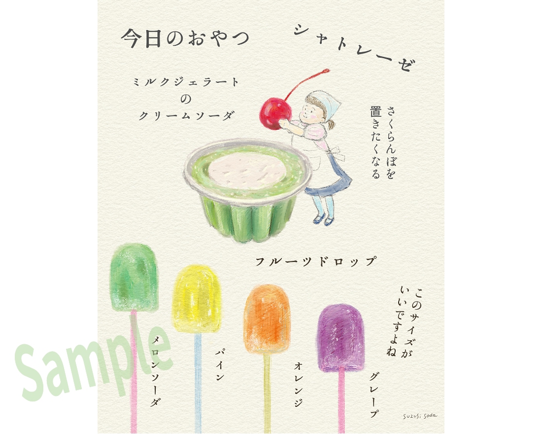 リアルめのフードイラストを作成致します 商用可。アイコンなどweb用から紙面まで対応可能です！ イメージ8
