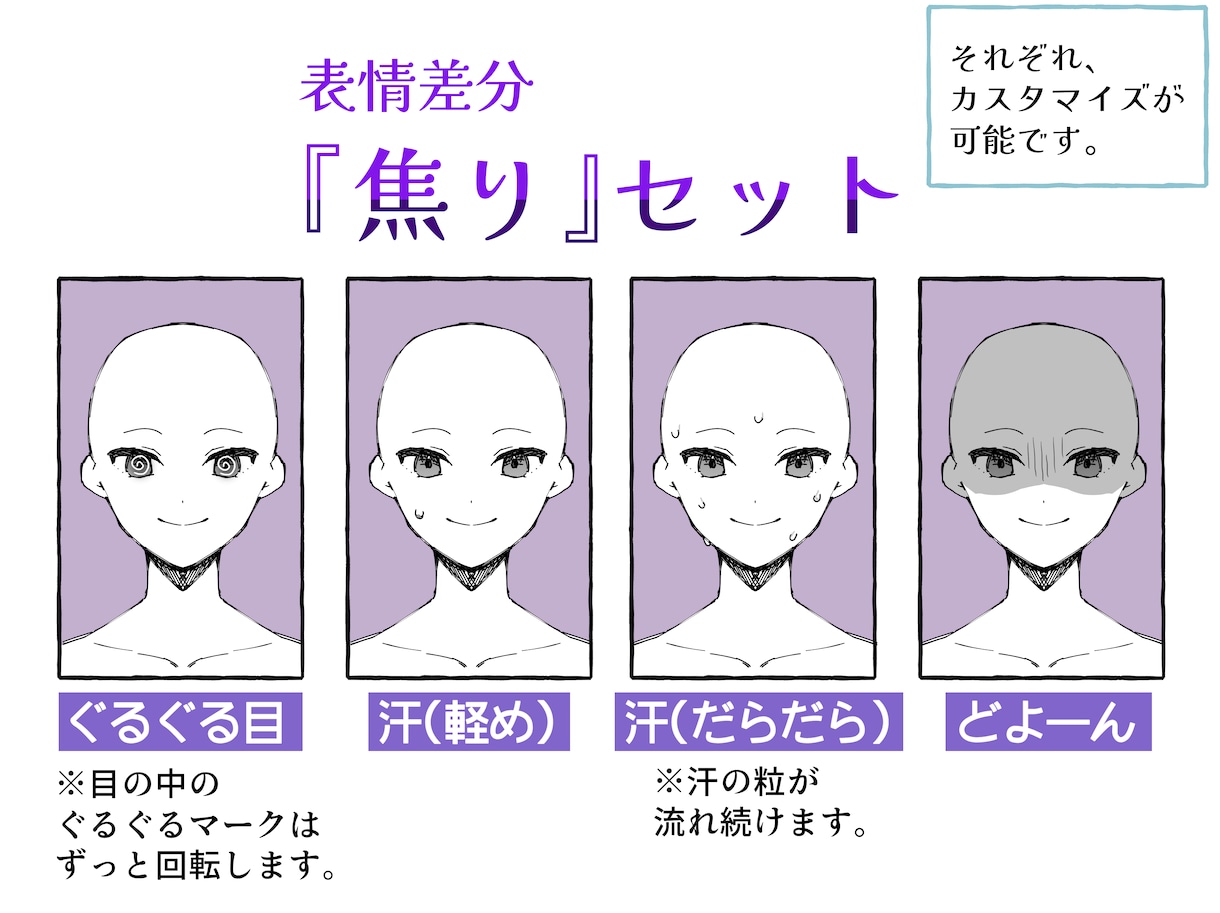新衣装、お作りします LiveDモデルをご購入いただいた方のみの追加商品です イメージ4