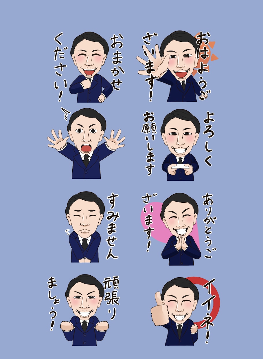 LINEスタンプ、バッジ等作成します 貴方だけのオリジナルスタンプを作ります イメージ4